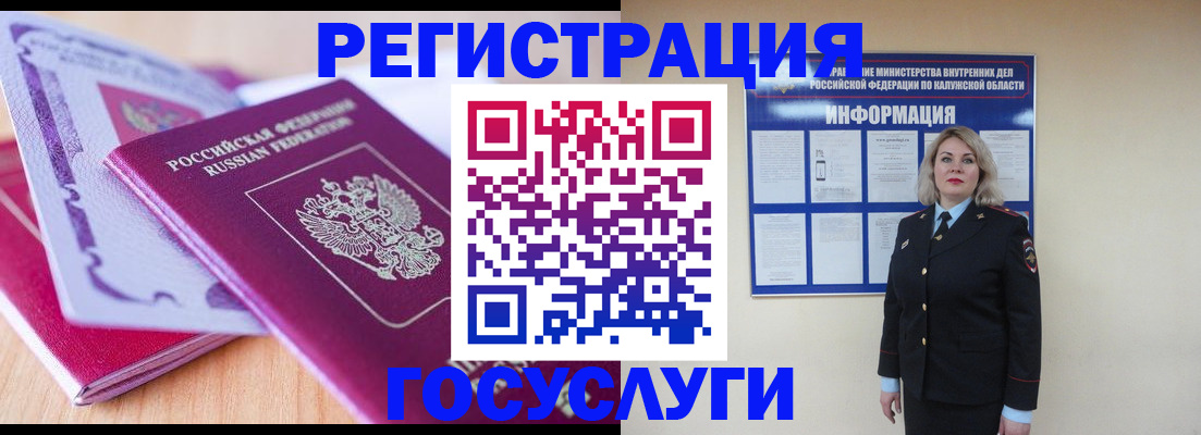 регистрация для школы в Ижевске